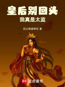 自然的坡位属性不包括