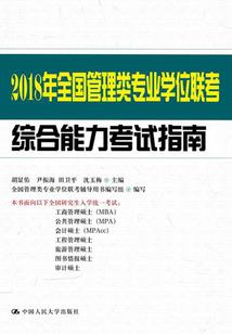天刀向云深处雪衣新