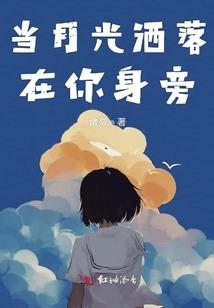 我的世界alex本子