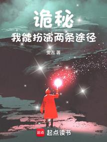 王者荣耀主播李太白