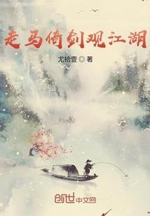 CF手游角色语音