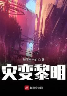 黑皮肤台语