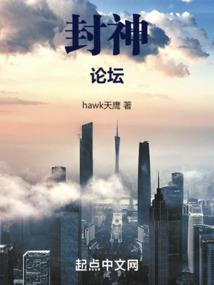 fly反对职业偏见