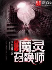 阴阳师第一个免费觉醒