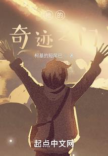 手表ps4