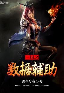 帮派属性