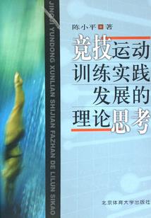 大狐狸阴阳师