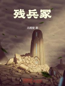 福州挖笋攻略