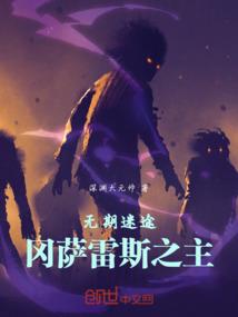 温州皮肤医院排名2015