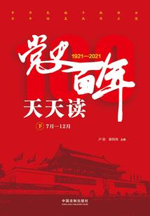 成都漫展攻略