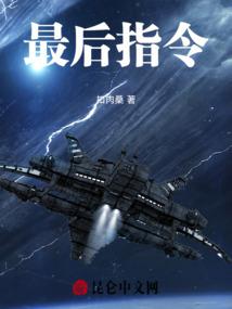 江阴荒野丰
