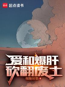 梦幻西游老鳖
