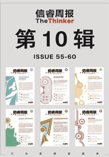 凡人修仙传杀魔兽