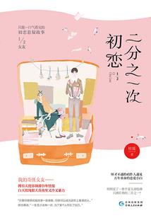 绝地求生位面战争模式