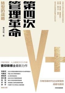 职涯韵纪陆之泽属性