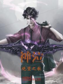 荒野相关词语