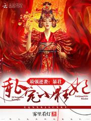 魔兽9.0伤害怎么看