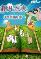荣耀怎样改装备
