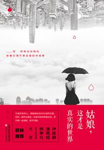 永恒之塔白金装备强化