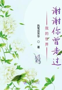真心英雄古诗