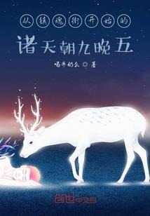 阴阳师反攻视频
