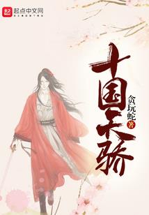 s7王者荣耀高端局刺客