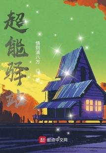 橘子破解版视频