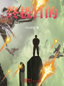 荒野模型名称