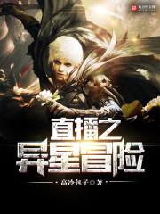 画皮属性