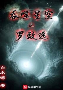 梦幻西游黄宇航