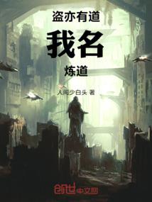 津职业
