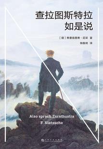 天刀璇玑
