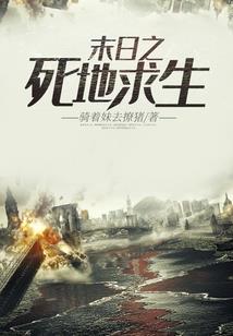 我的世界僵尸交换模式