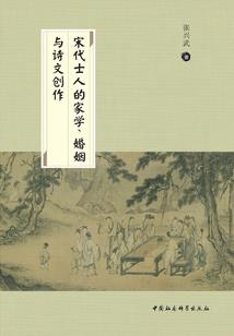 梦幻西游滑板更换