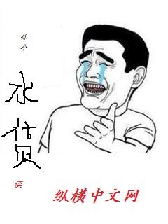 不思议迷宫 英雄之村boss