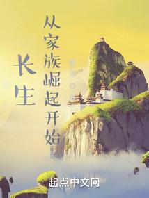 绝地求生圣诞树上的蛋糕
