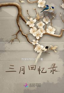 突袭 破解版