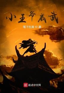 王者荣耀积分榜