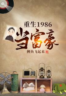如何学好职业上篮
