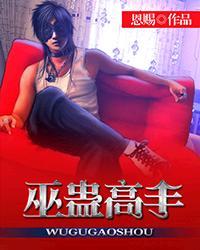 王敬来英雄