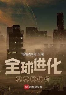 金刚解说我的世界148