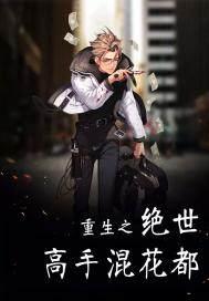 魔兽争霸类的游戏