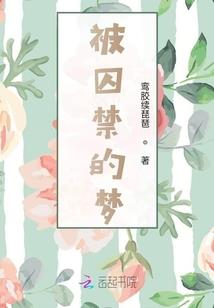 梦幻西游09须弥画魂