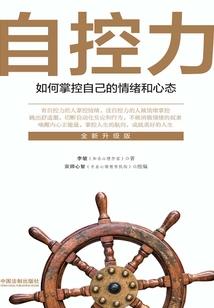 导图软件 破解版