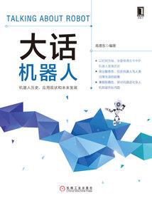 ps4折腾硬盘格式化