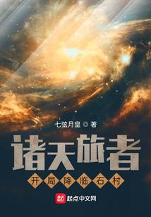 手游女皇万岁