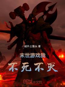 梦幻西游减魔力