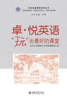 阴阳师音阶