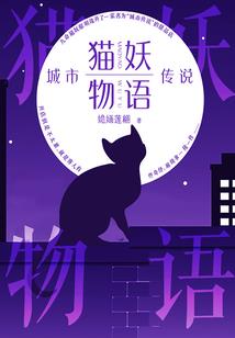 荒野仔仔解说