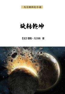 我想要看熊世界的英文
